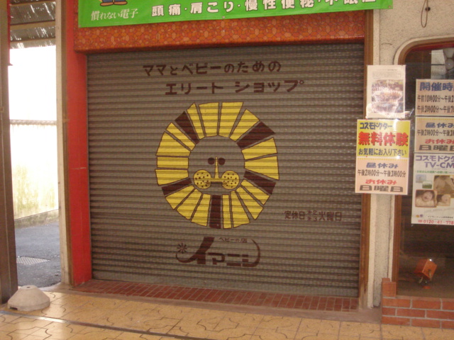 c0052659_1444998.jpg