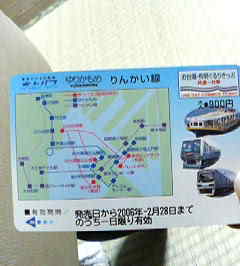 d0015364_21263938.jpg