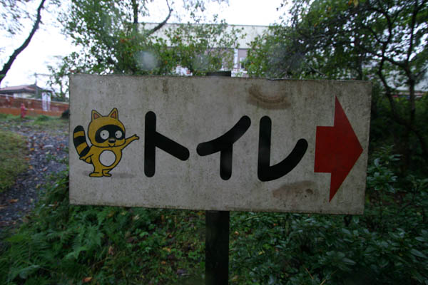 b0067789_0511671.jpg