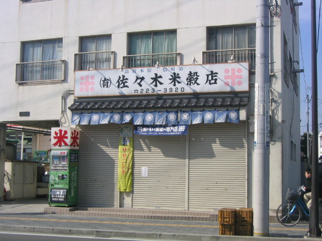 a0030217_21393946.jpg