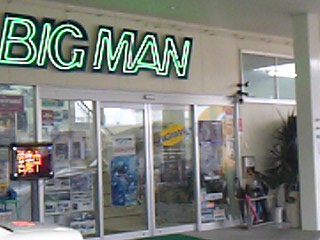 e0083428_2142331.jpg