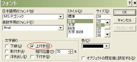 b0014336_21511986.jpg