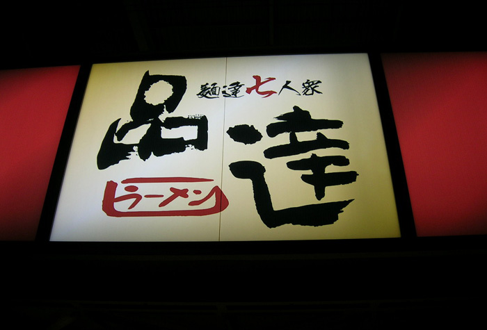 c0008378_233537100.jpg