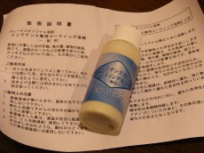 d0061438_22131631.jpg