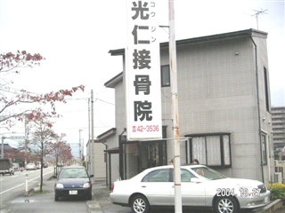 a0060339_20413459.jpg