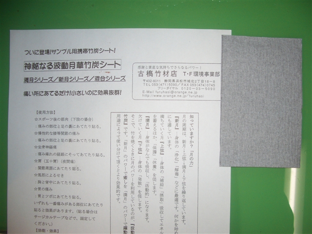a0060339_21144355.jpg