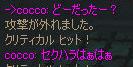 d0011454_10344657.jpg