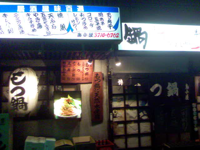 a0059395_0334737.jpg