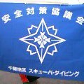 c0034029_1614555.jpg