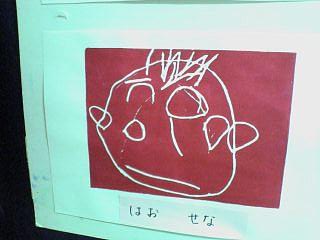 c0054838_2345251.jpg
