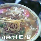 c0046340_159280.jpg