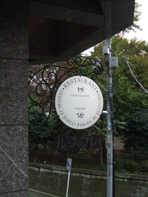 e0015343_1524533.jpg