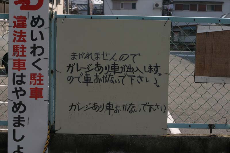 e0037865_22125934.jpg