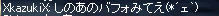 b0052295_19103565.gif