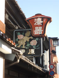 b0034422_2315255.jpg