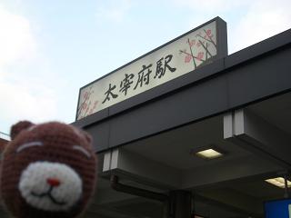 d0064424_17472650.jpg