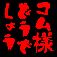 b0018432_6105983.gif