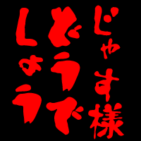 b0018432_6115981.gif