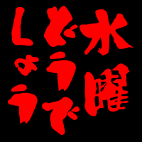 b0018432_692774.gif