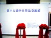d0061338_2145083.jpg