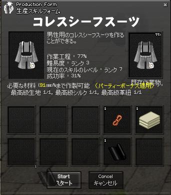e0047265_1520655.jpg