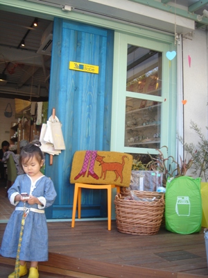 c0046281_1151535.jpg