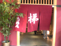 e0030085_21214837.jpg