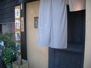b0067624_1352537.jpg