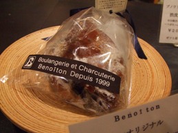 e0015343_2341841.jpg