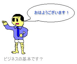 c0067646_96284.gif