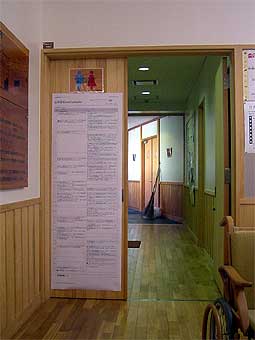 a0029259_1420194.jpg
