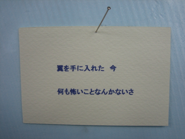 e0051194_031165.jpg