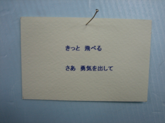 e0051194_035793.jpg