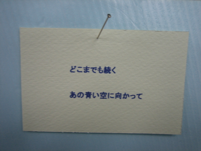 e0051194_043148.jpg