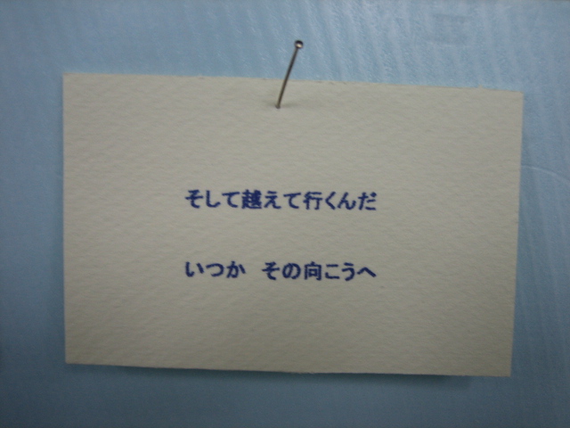 e0051194_044847.jpg