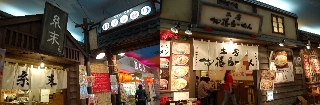 a0062697_2115575.jpg