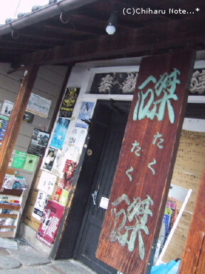 c0046340_2025592.jpg