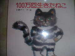 e0087210_14392296.jpg