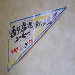 c0036617_162312.jpg