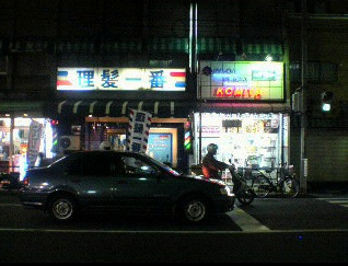 c0022723_339516.jpg