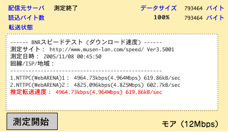 c0042029_125514.gif