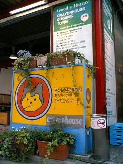 e0034641_14163293.jpg