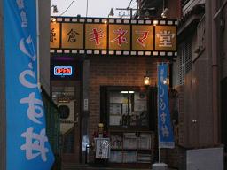 c0004744_241956.jpg