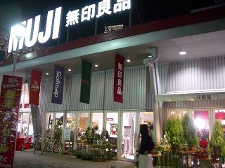 c0053671_1445048.jpg
