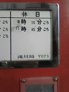 b0037484_14243822.jpg