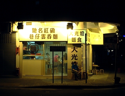 d0039085_23332016.jpg