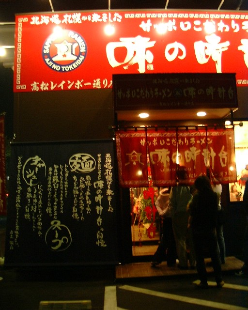 d0028072_3513888.jpg