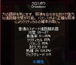 d0035190_19524662.jpg
