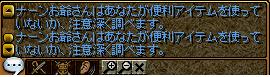 e0073109_1855967.jpg