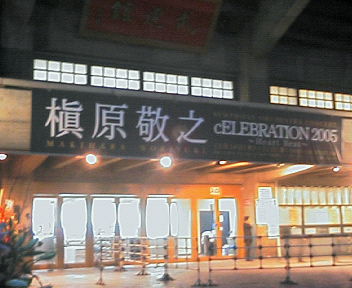 d0013816_23583593.jpg